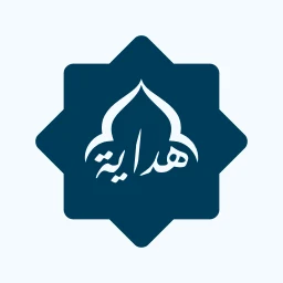 هِداية simgesi